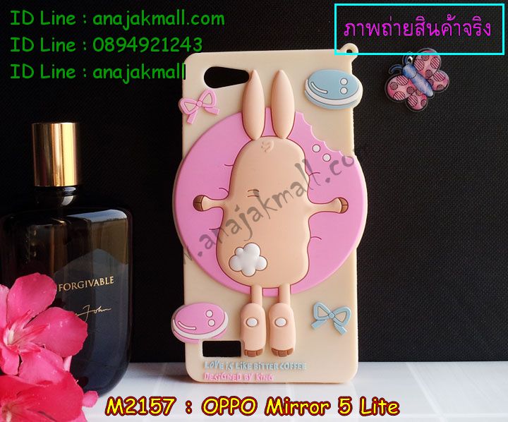 เคส OPPO mirror 5 lite,รับสกรีนเคส OPPO mirror 5 lite,เคสหนัง OPPO mirror 5 lite,เคสไดอารี่ OPPO mirror 5 lite,เคส OPPO mirror 5 lite,เคสพิมพ์ลาย OPPO mirror 5 lite,เคสฝาพับ OPPO mirror 5 lite,เคสซิลิโคนฟิล์มสี OPPO mirror 5 lite,สั่งพิมพ์ลายเคส OPPO mirror 5 lite,สั่งทำเคสลายการ์ตูน,เคสนิ่ม OPPO mirror 5 lite,เคสยาง OPPO mirror 5 lite,เคสซิลิโคนพิมพ์ลาย OPPO mirror 5 lite,เคสแข็งพิมพ์ลาย OPPO mirror 5 lite,เคสซิลิโคน oppo mirror 5 lite,เคสยางสกรีนลาย OPPO mirror 5 lite,เคสฝาพับออปโป mirror 5 lite,เคสพิมพ์ลาย oppo mirror 5 lite,เคสหนัง oppo mirror 5 lite,เคสตัวการ์ตูน oppo mirror 5 lite,เคสตัวการ์ตูน oppo mirror 5 lite,เคสอลูมิเนียม OPPO mirror 5 lite,เคสพลาสติก OPPO mirror 5 lite,เคสนิ่มลายการ์ตูน OPPO mirror 5 lite,เคสบั้มเปอร์ OPPO mirror 5 lite,เคสอลูมิเนียมออปโป mirror 5 lite,เคสสกรีน OPPO mirror 5 lite,เคสสกรีน 3D OPPO mirror 5 lite,bumper OPPO mirror 5 lite,กรอบบั้มเปอร์ OPPO mirror 5 lite,เคสกระเป๋า oppo mirror 5 lite,เคสสายสะพาย oppo mirror 5 lite,กรอบโลหะอลูมิเนียม OPPO mirror 5 lite,เคสทีมฟุตบอล OPPO mirror 5 lite,เคสแข็งประดับ OPPO mirror 5 lite,เคสแข็งประดับ OPPO mirror 5 lite,เคสหนังประดับ OPPO mirror 5 lite,เคสพลาสติก OPPO mirror 5 lite,กรอบพลาสติกประดับ OPPO mirror 5 lite,เคสพลาสติกแต่งคริสตัล OPPO mirror 5 lite,เคสยางหูกระต่าย OPPO mirror 5 lite,เคสห้อยคอหูกระต่าย OPPO mirror 5 lite,เคสยางนิ่มกระต่าย OPPO mirror 5 lite